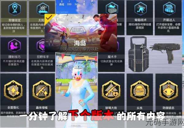 和平精英封号时长全解析,维护游戏公平的隐形盾牌