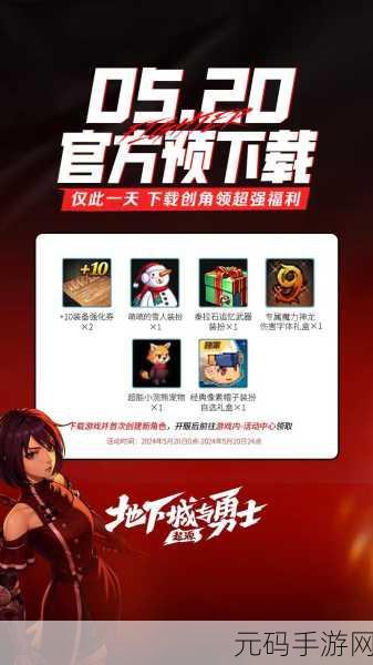 DNF手游起源上线情况与错误终止解决方法深度解析