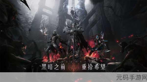 黑暗之潮契约零氪玩家登顶之选，最佳职业推荐与实力提升攻略