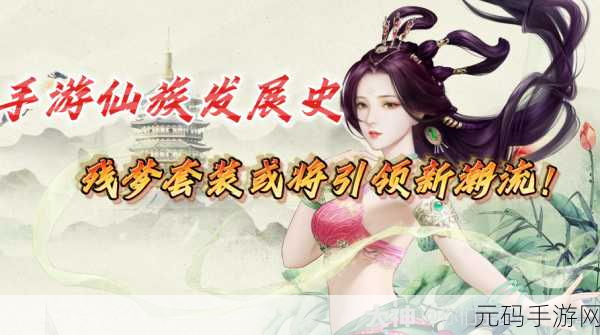 大话西游手游新纪元,残梦套装集齐,玩家创下34W秒伤震撼纪录