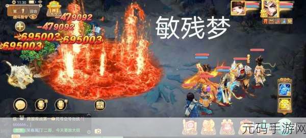 大话西游手游新纪元,残梦套装集齐,玩家创下34W秒伤震撼纪录