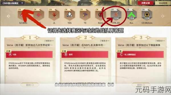 永劫无间手游与端游数据互通现状及差异深度探索