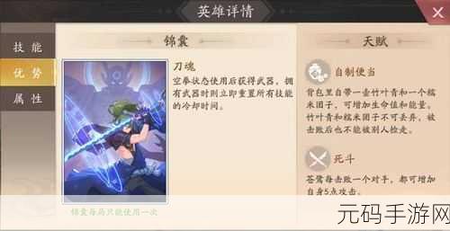 风云岛行动苍鹭上分技巧详解