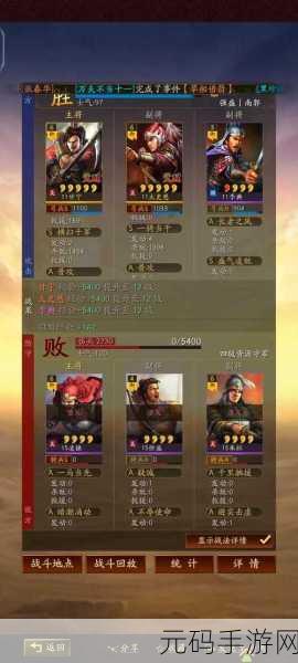 三国志战略版太史慈战法搭配深度攻略