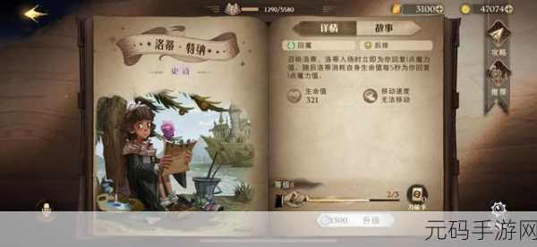 我的世界麦海探索,一场视觉与创意的盛宴手游资讯