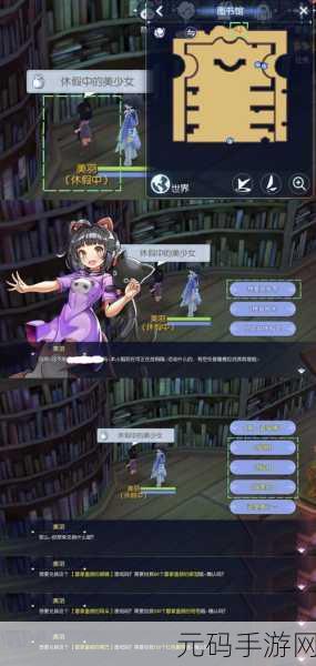 仙境传说RO手游箭袋深度解析，挑选与使用策略助力战斗力飙升