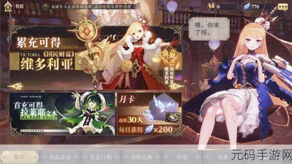 手游资讯,网易幻书启世录正式停运,玩家告别独特书拟人世界