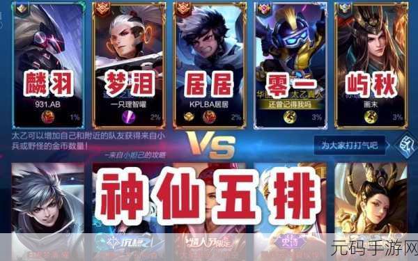 王者荣耀S25赛季花塔位置大揭秘!