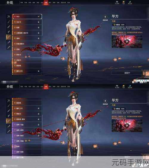 ZOOMSERVO兽mt77py手游，2025年非凡性能，独领风骚新版本深度解析