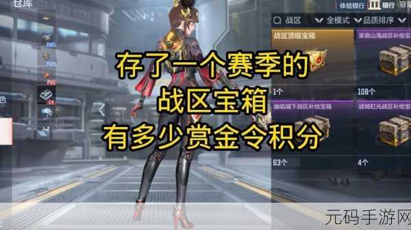 CF手游2025版萝拉角色获取全攻略及手游资讯速递