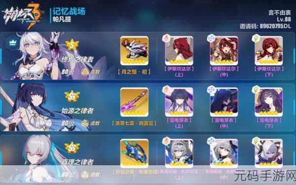 炉石传说冰霜节奖励全揭秘,如何获取丰厚节日回馈
