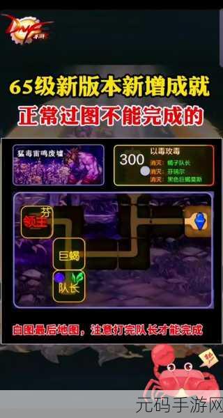 DNF力驱断空锤击,手游新版本震撼战斗艺术揭秘