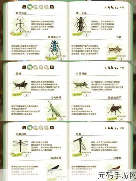 星露谷物语火山地牢探险指南,怪物掉落图鉴与攻略详解