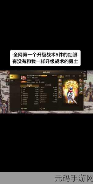 DNF暗强攻略深度解析,助你轻松跃升游戏巅峰!