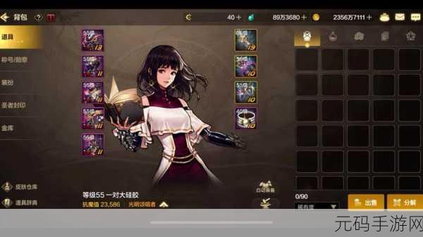 DNF艾恩葛,勇者的新征程——手游版本重大更新资讯
