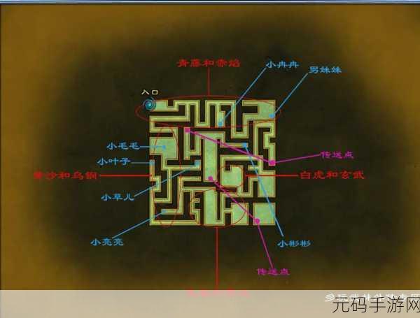武林外传手游隐藏任务全揭秘,坐标与高效完成技巧