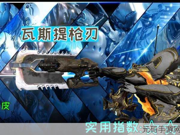 EVE手游PVP武器革新,星际战场的利刃与光影交织
