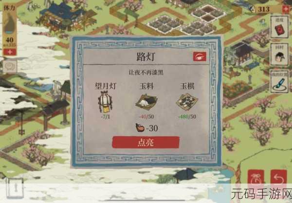 手游资讯，江南百景图桃花村山洞全面探索及资源管理策略深度解析