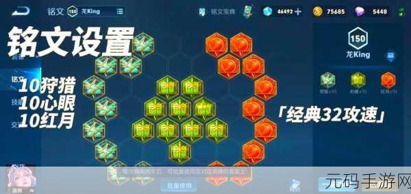 王者荣耀荣耀之路揭秘，深入解析拿标规则，助你成就荣耀巅峰