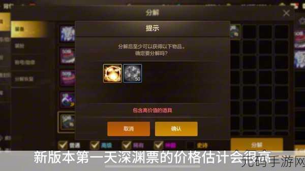 DNF手游玩家必看，揭秘高效收币技巧，开启游戏新纪元