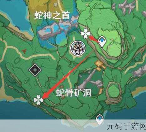 原神手游资讯，揭秘蛇骨矿洞两个零件位置