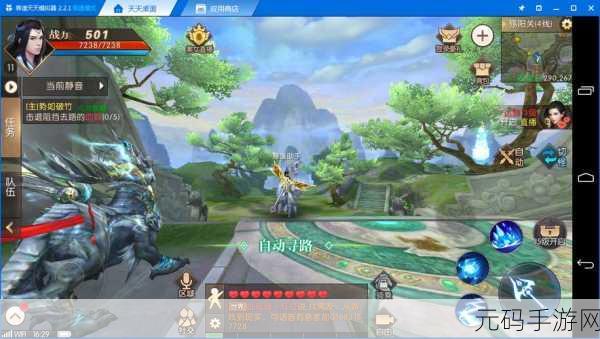 轩辕传奇手游新版本震撼发布，探索上古神话，重塑传奇之路