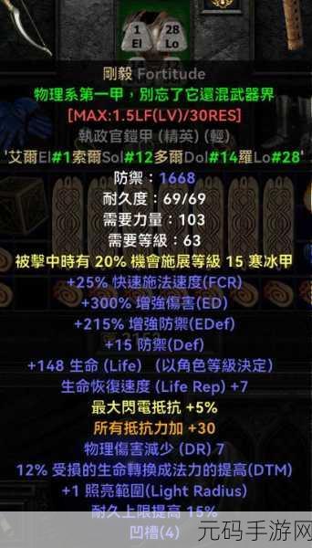 暗黑破坏神2重制版，弓马玩法深度解析与刷图配装分享