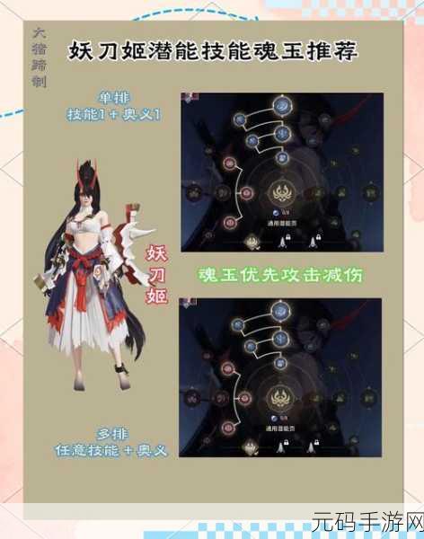 永劫无间高手攻略，绕背技巧WAS详解及棍子金魂玉实战运用