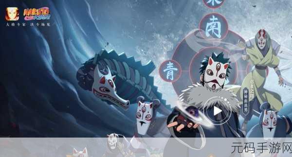 火影忍者手游青鸟替身获取及变身技巧全攻略