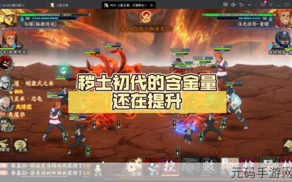 手游火影忍者OL新版本爆料，主角选择秘籍，开启你的专属忍者之路！
