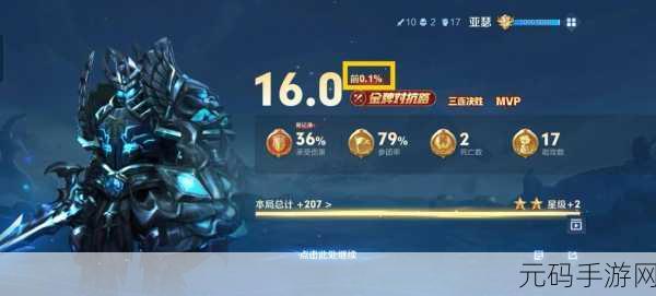 王者荣耀金牌银牌全攻略,荣耀之路,从这里启航!