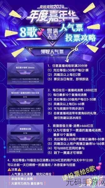 CF手游2025年特别关注好友设置攻略全解析