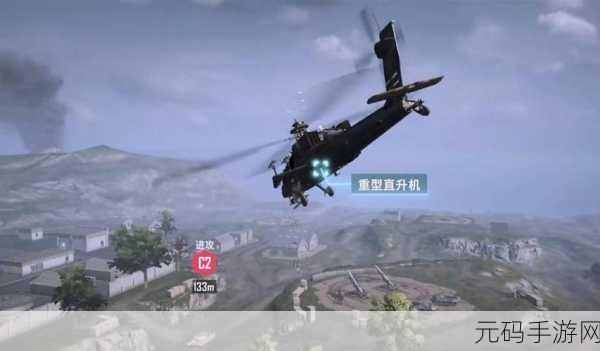 揭秘刺激战场国际服新动向，精彩内容不容错过！
