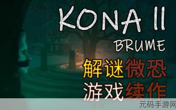 原神知比山解谜火炬，点亮迷雾，探寻未知秘密的奇幻之旅