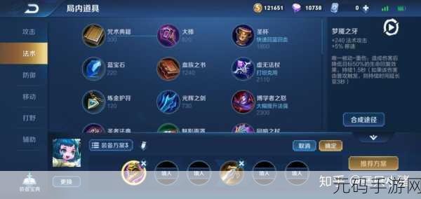 王者荣耀S18赛季启动时间回顾与亮点解析