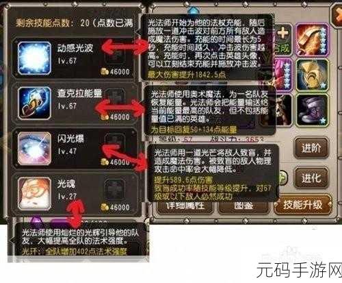 刀塔传奇远征攻略，前期必备高效阵容推荐
