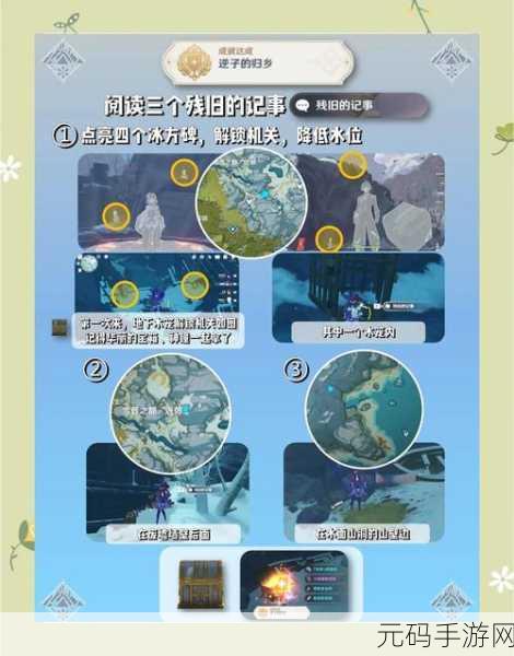 九阴手游宝藏探险机制揭秘，玩转夺宝系统，赢取丰厚奖励