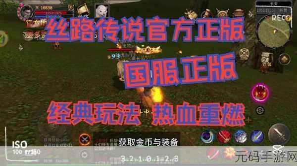 手游资讯,重燃热血,G1复刻版超神仁莱震撼登场!