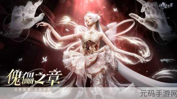莉法妮闪耀登场!梦幻模拟战光之起源法师版本更新全解析