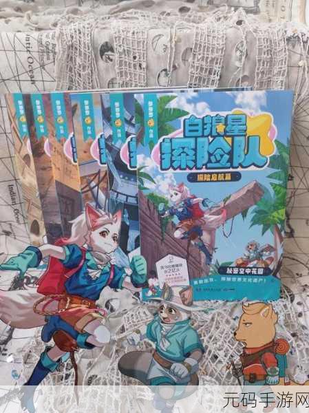 咔叽探险队操作指南与界面按钮详解，助你畅游奇幻冒险世界