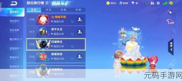 QQ飞车手游新玩法爆料，创建房间，一飞冲天，开启极速游戏之旅！