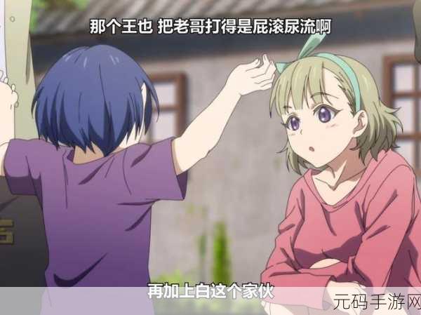 手游资讯,探寻一人之下诸葛白独特兑换秘境,解锁稀有道具与技能