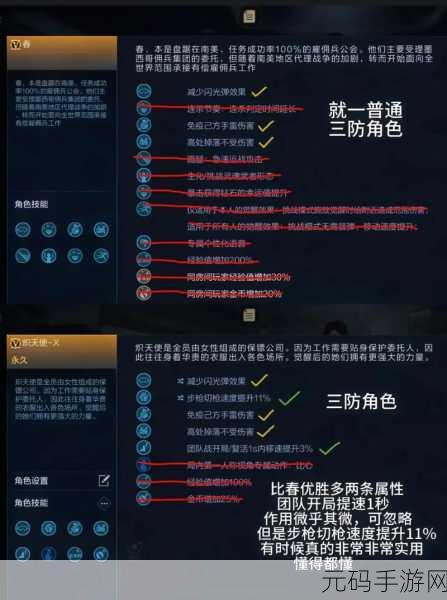 CF手游PVP模式深度解析，网友热议的竞技玩法全揭秘