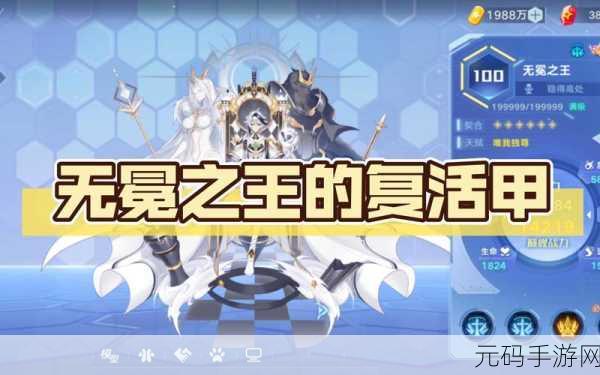 奥拉星手游身无宠物获得方法及详细技能图鉴一览