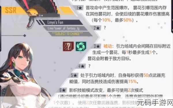 幻塔凛夜泳装高效获取攻略及资源管理优化策略