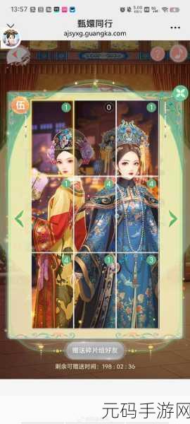 神武手游快速获取鲜花与玫瑰花攻略