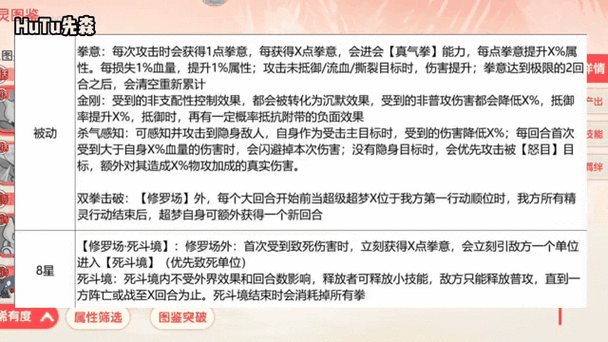 口袋妖怪梦话技能教学大揭秘,手游界的新宠儿技能深度剖析