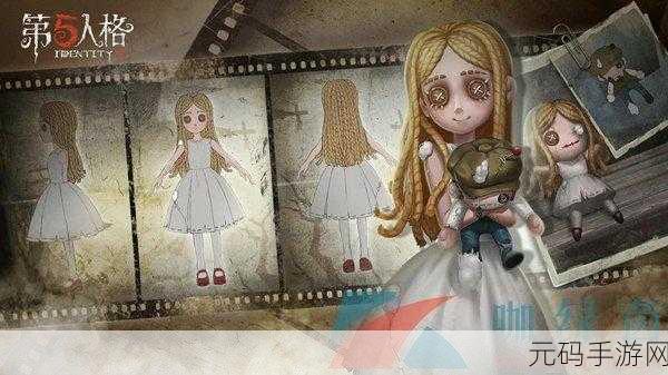 手游资讯,2025年第五人格小女孩技能全面详解