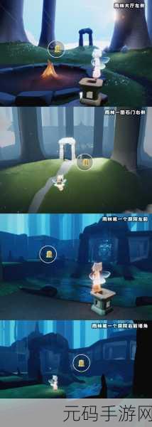手游资讯,Sky光遇深入雨林秘境,解锁小矮人身高奇妙兑换之旅