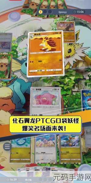 手游资讯,宝可梦大探险迷雾幽谷营地惊现化石翼龙,探险热潮再度掀起